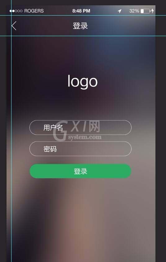 ps制作手机app登录页面的详细操作截图