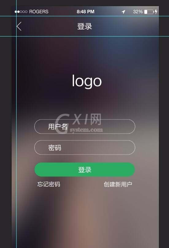 ps制作手机app登录页面的详细操作截图