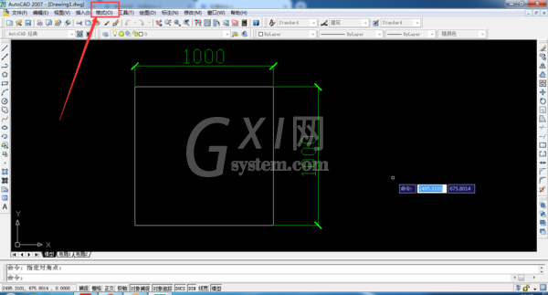 cad图纸比例进行调整的具体操作截图