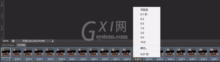 利用PS修改GIF动图播放速度的操作方法截图
