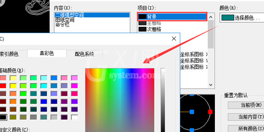 迅捷CAD编辑器专业版更改背景颜色的具体操作方法截图