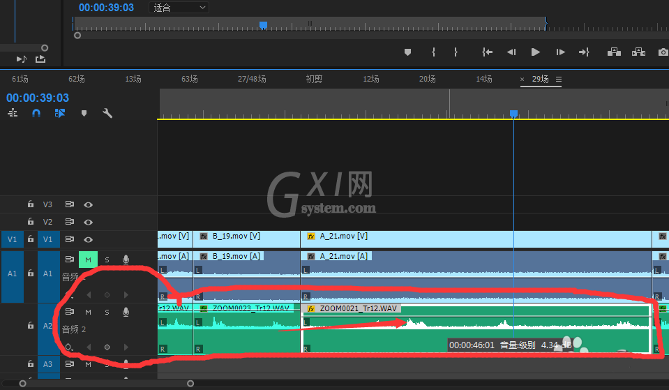 使用premiere调节音频音量的操作过程截图