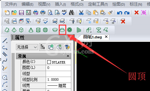 迅捷CAD编辑器制作圆顶的操作流程截图