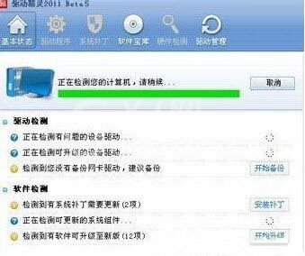 win7电脑显示器模糊的处理操作讲解截图