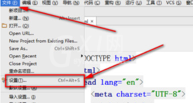 webstorm设置字体大小的详细操作方法截图