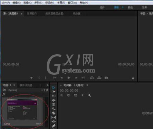 Premiere导入素材的具体操作流程截图