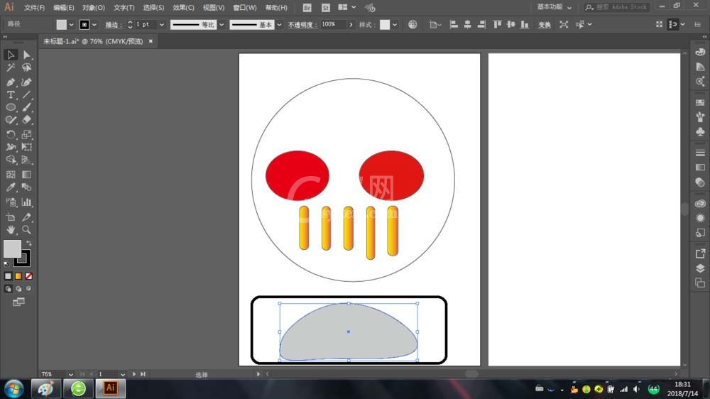 AI隔离模式使用以及退出的详细操作流程截图