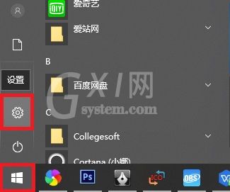 win10不拔网线断网详细教程截图