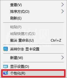 win10打开控制面板详细教程截图