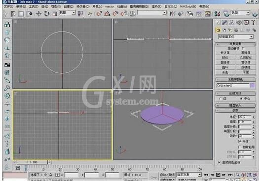 3DMax制作茶几的操作流程介绍截图