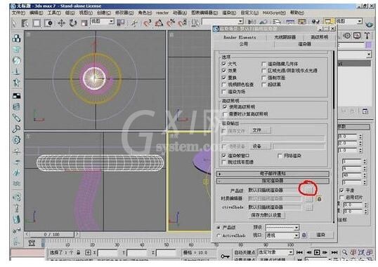 3DMax制作茶几的操作流程介绍截图