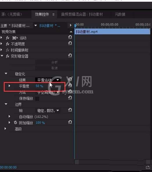 premiere修复抖动视频画面的具体操作步骤截图