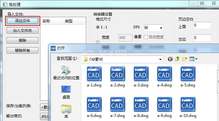 迅捷CAD编辑器把CAD图纸转成彩色PDF的具体操作截图