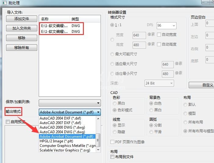 迅捷CAD编辑器把CAD图纸转成彩色PDF的具体操作截图