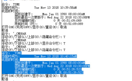 迅捷CAD编辑器查询创建时间的具体操作截图