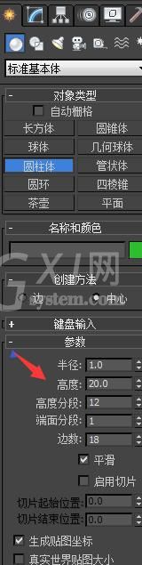 3dmax制作水龙头的操作流程截图