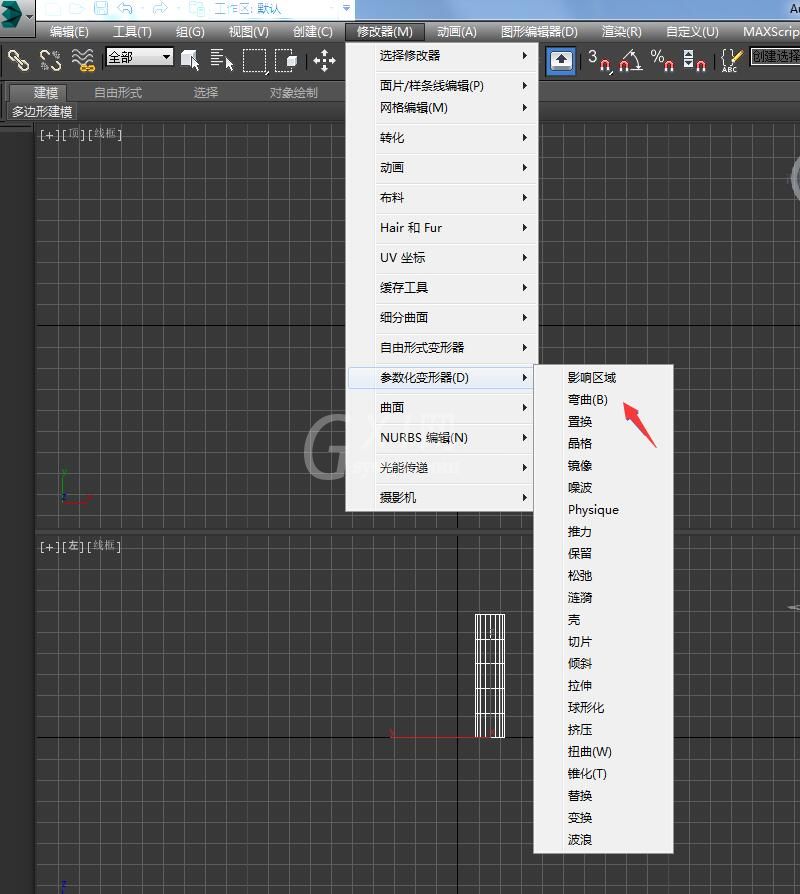 3dmax制作水龙头的操作流程截图