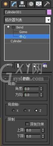 3dmax制作水龙头的操作流程截图