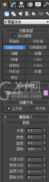 3dmax制作水龙头的操作流程截图