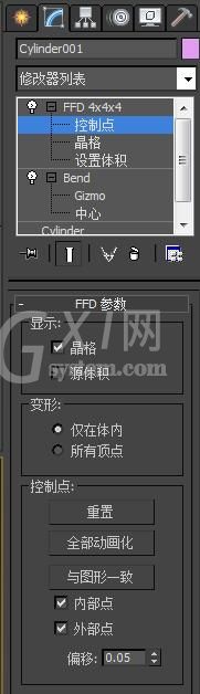 3dmax制作水龙头的操作流程截图