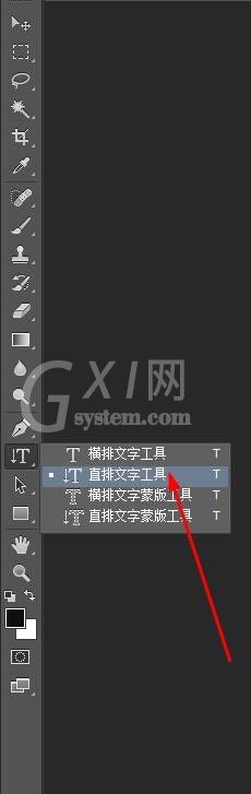 ps设计创意折叠字体的图文操作方法截图