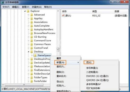 win7电脑回收站清空文件进行恢复的操作流程截图