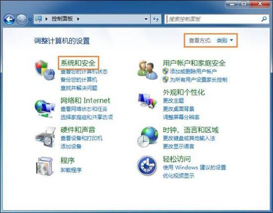 win7电脑系统还原打不开处理操作过程截图