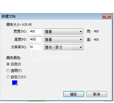 Fireworks手绘太极图的操作步骤截图