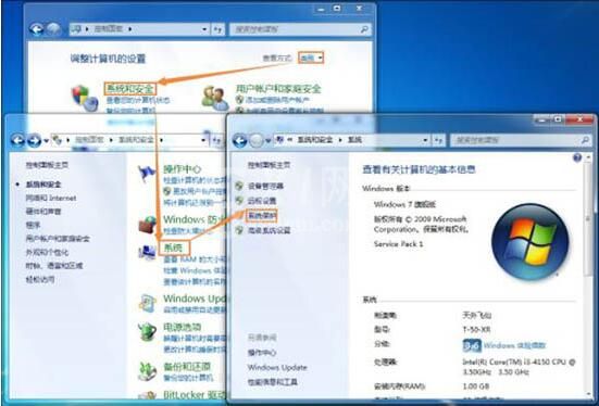 win7电脑系统还原打不开处理操作过程截图