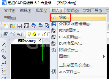 迅捷CAD编辑器中插入单个图块的具体操作方法截图