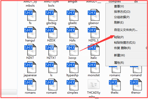 cad添加字体的操作流程讲解截图