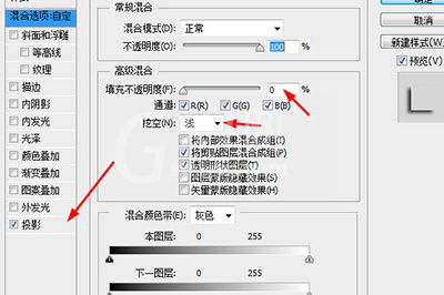 Photoshop制作立体分割图片效果的详细操作截图