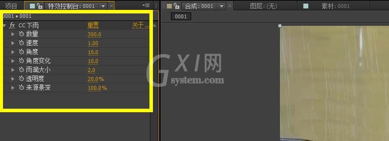 AE为视频制作下雨效果的详细步骤介绍截图