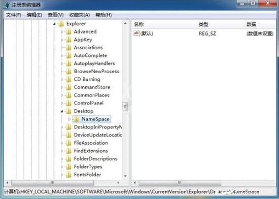 win7系统恢复回收站清空文件的具体操作截图