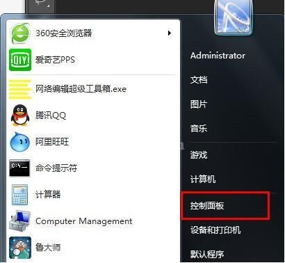 win7电脑出现双击文件夹打不开的具体处理截图