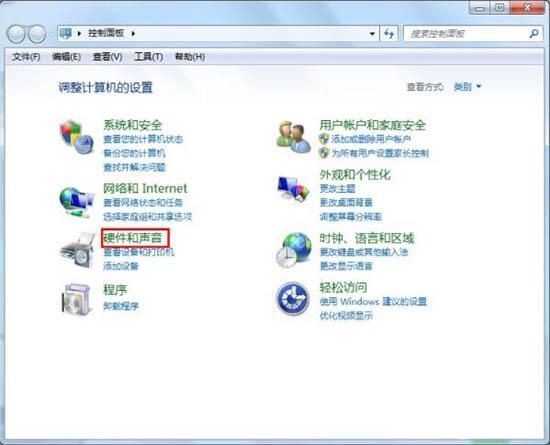 win7电脑出现双击文件夹打不开的具体处理截图