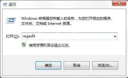 win7电脑更改开机动画的具体操作方法