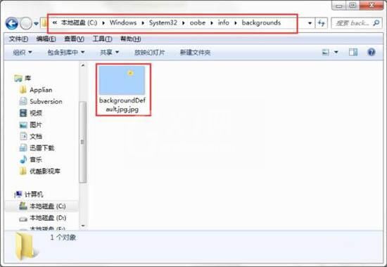 win7电脑更改开机动画的具体操作方法截图