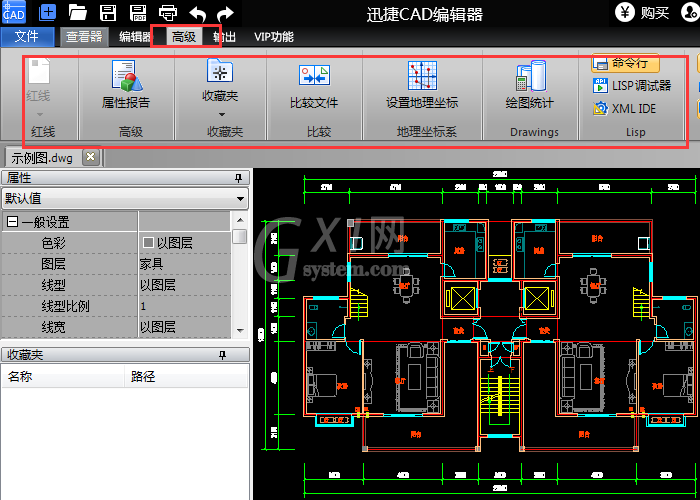 迅捷CAD编辑器高级功能的使用步骤截图