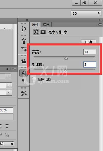 ps调肤色的操作流程截图