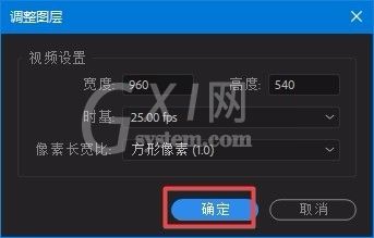 Premiere给视频加黑白渐融转场效果的具体操作截图