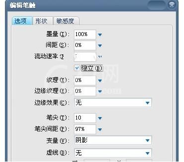 Fireworks制作水彩笔触特效的操作流程截图