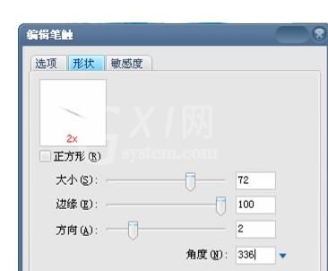 Fireworks制作水彩笔触特效的操作流程截图