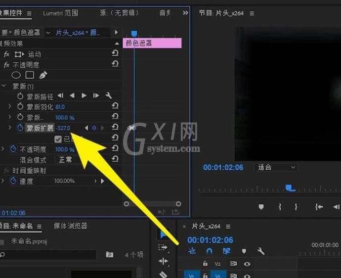 premiere给视频制作眨眼效果的图文操作截图