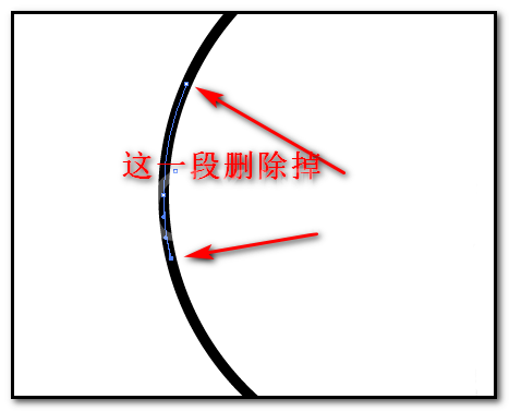 ai中将一段路径删除的具体步骤介绍截图