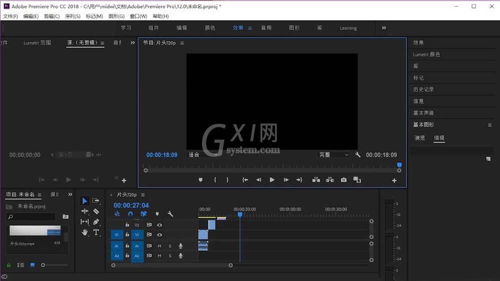 premiere输入文字位置不正进行调整的操作方法截图