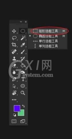 ps添加文字框的操作流程截图