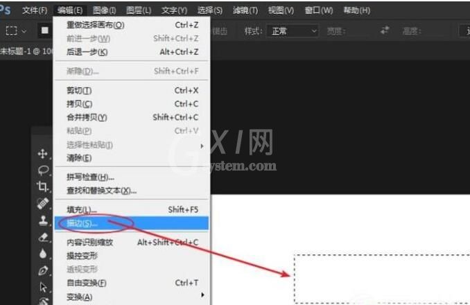 ps添加文字框的操作流程截图