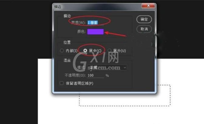 ps添加文字框的操作流程截图