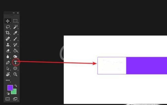 ps添加文字框的操作流程截图